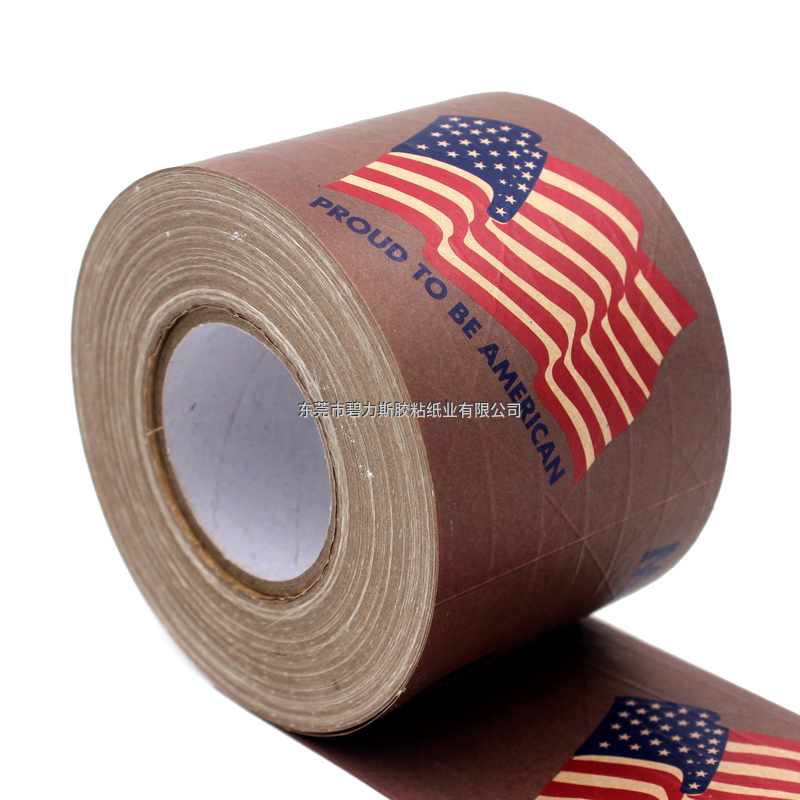 美國制造彩印濕水牛皮紙膠帶